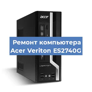 Замена термопасты на компьютере Acer Veriton ES2740G в Перми